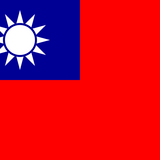 Taiwan Flag Printed Nylon 3' x 5', featuring a white sun with pointed edges, durable canvas header, brass grommets, UV resistant. Ideal for indoor or outdoor use.