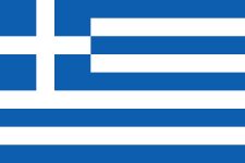 Greece Courtesy Flag 12 x 18 with blue and white stripes, made from Marine-grade solarmax nylon, featuring a sturdy canvas header and brass grommets.