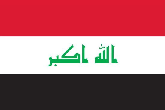 Iraq Flag Printed Nylon 3' x 5', featuring official UN design, strong canvas header, brass grommets, and UV-resistant material for outdoor use.