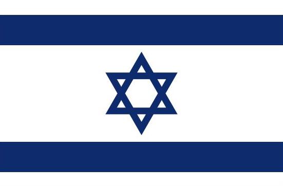 Israel Courtesy Flag 12 x 18 Nylon, featuring a blue Star of David on a white background with blue stripes, brass grommets, and a strong canvas header.