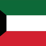 Kuwait Flag Printed Nylon 3' x 5', featuring a strong canvas header and brass grommets, designed for both indoor and outdoor use.