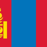 Mongolia Flag Printed Nylon 3' x 5' with official UN design, strong canvas header, and two brass grommets, suitable for indoor or outdoor use.